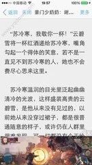 中国人入境菲律宾旅游的政策是什么(入境旅游最新政策介绍)